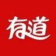 网易有道词典多语种翻译高效学习工具