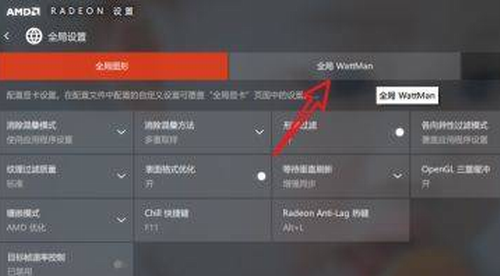 显卡超频设置示意图