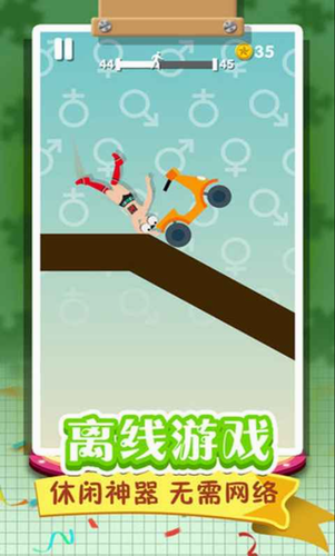 u7ffbu6edau7684u4ebau7c7bu5c0au4eabu7248