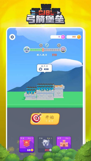 u5f13u7badu5821u5792