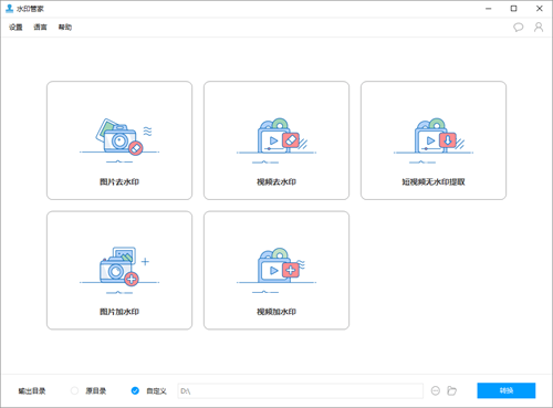 u50b2u8f6fu6c34u5370u7ba1u5bb6 