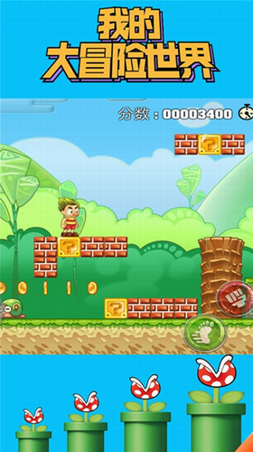 u6211u7684u5927u5192u9669u4e16u754cu65e0u9650u91d1u5e01u7248