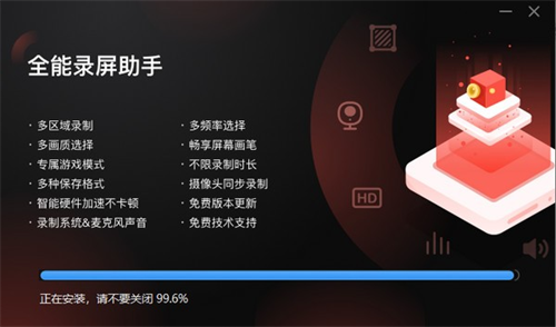 软件操作界面示意图