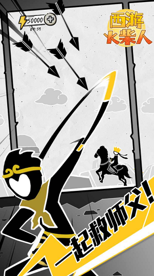 u897fu6e38u706bu67f4u4ebau5185u7f6eu83dcu5355u7248