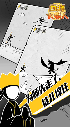 u897fu6e38u706bu67f4u4ebau5185u7f6eu83dcu5355u7248