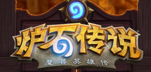 炉石传说蒸汽清洁器卡牌效果解析