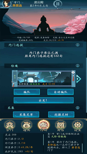 u4e71u4e16u4feeu771fu95e8u5185u7f6eu83dcu5355u7248