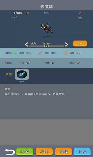 u52c7u8005u5723u6bbfu65e0u9650u91d1u5e01u7248