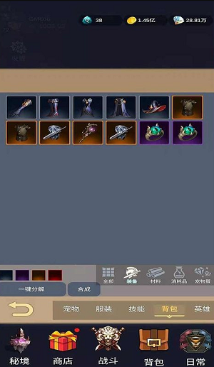 u52c7u8005u5723u6bbf