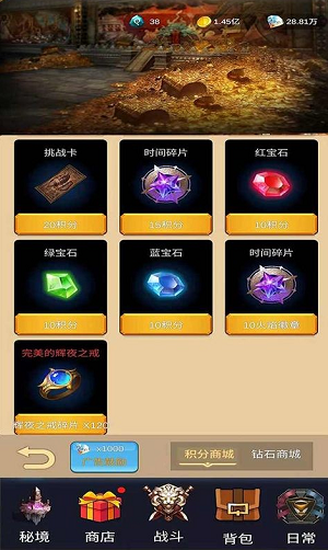 u52c7u8005u5723u6bbfu5185u8d2du514du8d39u7248