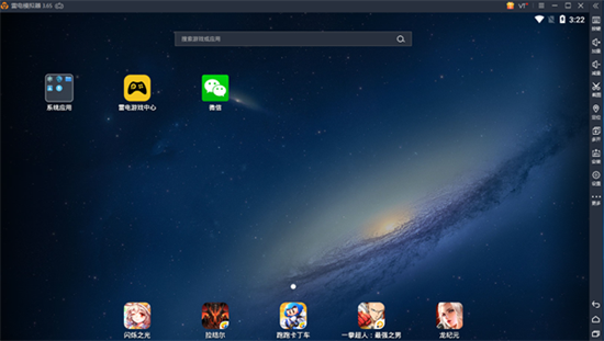 u96f7u7535u6a21u62dfu5668 