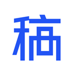 稿定设计免费版视觉创作高效工具