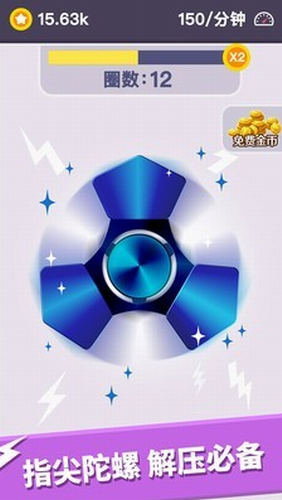 u6211u7684u6307u5c16u9640u87bau5185u8d2du514du8d39u7248