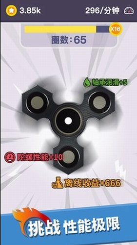 u6211u7684u6307u5c16u9640u87bau65e0u9650u94bbu77f3u7248