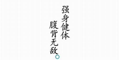 通关成功界面展示