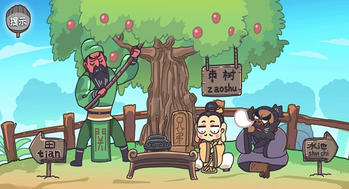 u4e09u56fdu6897u4f20u6c49u5316u514du8d39u7248