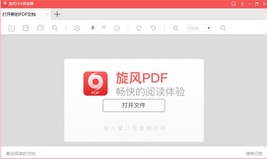 pdfu9605u8bfbu5668 