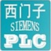 西门子PLC编程工具中文版免费获取