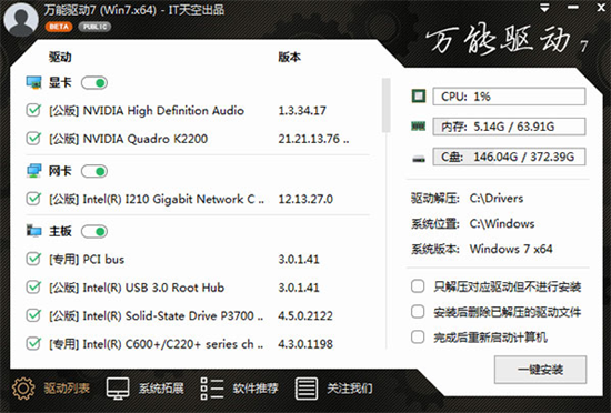 u4e07u80fdu9a71u52a87 
