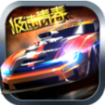 极速狂野飞车安卓版全新v1.04 无限钻石版