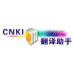 CNKI翻译助手电脑版高效翻译工具