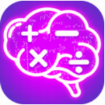 计算器数字挑战益智闯关游戏