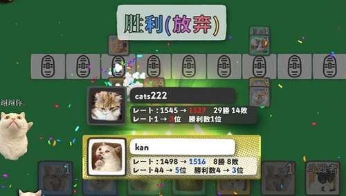 u732bu54aau7684u9ed1u624bu515au514du5e7fu544au7248
