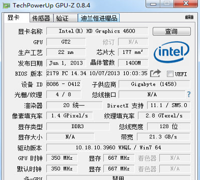 gpuzu6700u65b0u7248(u663eu5361u6d4bu8bd5u8f6fu4ef6) 