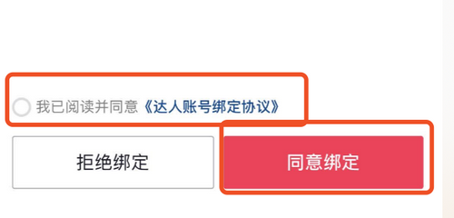 验证流程示意图