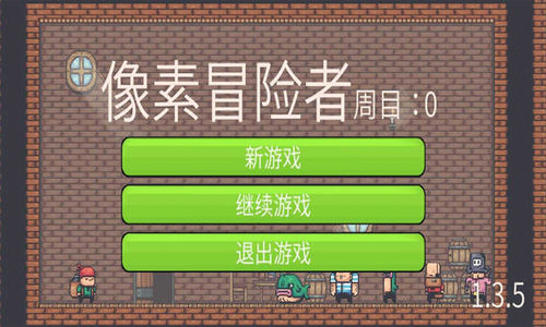 u50cfu7d20u5192u9669u8005