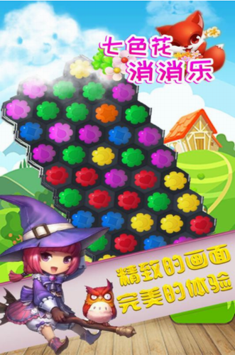 u4e03u8272u82b1u6d88u6d88u4e50u5185u7f6eu4f5cu5f0au83dcu5355u7248