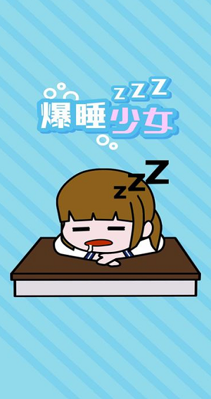 u7206u7761u5973u5b69u5185u7f6eu83dcu5355u7248