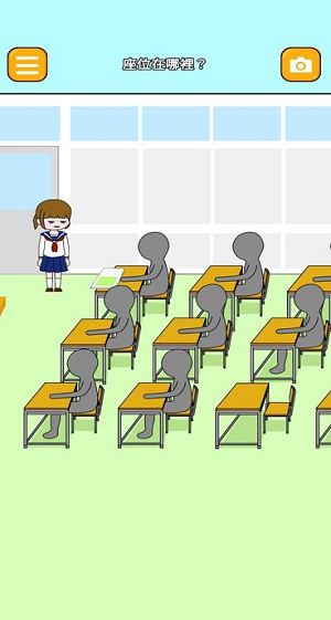 u7206u7761u5973u5b69