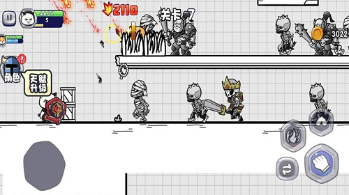 u52c7u6562u5c0fu55b5