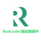 RealCodec解码插件多格式播放支持