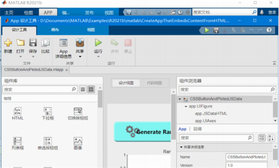 matlab2021bu514du8d39u7248(u5546u4e1au6570u5b66u8f6fu4ef6) 