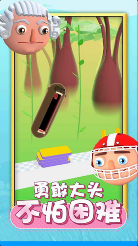 u5531u8df3u5927u5934