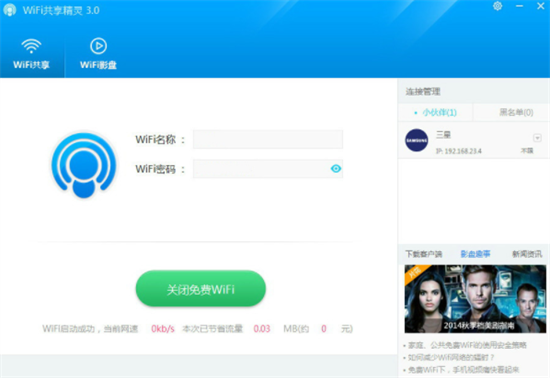 wifiu5171u4eabu7cbeu7075u6b63u5f0fu7248 