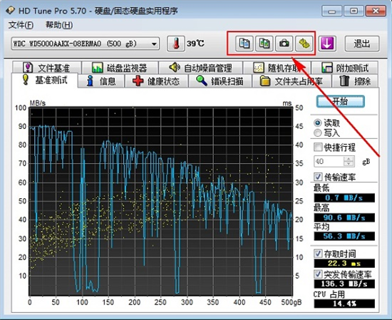 hd tune prou6700u65b0u7248(u786cu76d8u6d4bu8bd5u5de5u5177) 