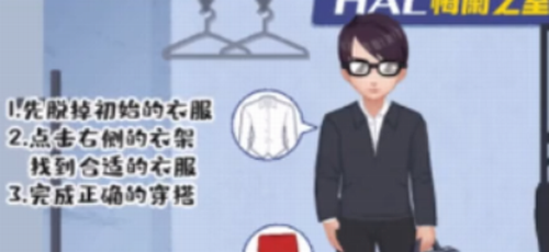 超级收纳馆初次见面双人攻略