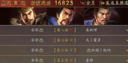 太尉盾多穿战报示意图