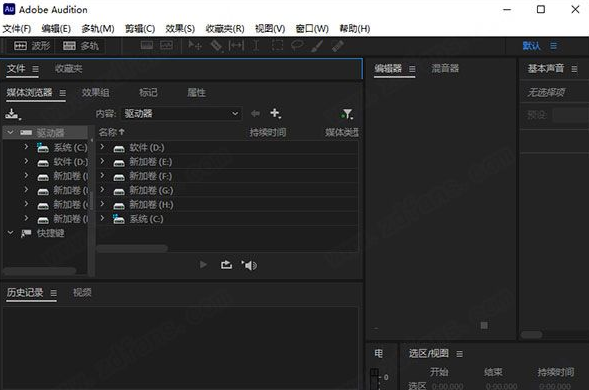 Adobe Audition 2022u514du8d39u8865u4e01