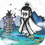 仙门经营秘笈无限仙玉畅玩v2.2 无限仙玉版