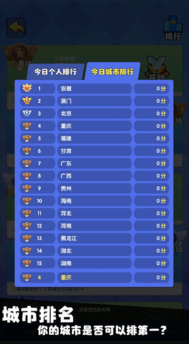 u6211u53eau662fu4e00u4e2au7403u6700u65b0u7248