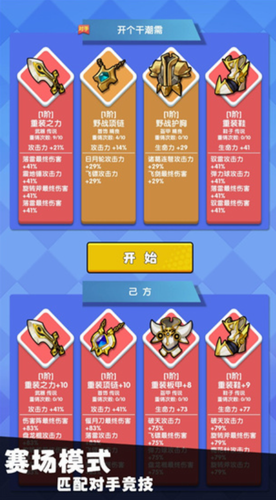 u6211u53eau662fu4e00u4e2au7403