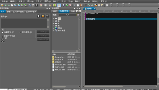 uedit32u4e2du6587u7248(u7f16u8f91u5de5u5177) 