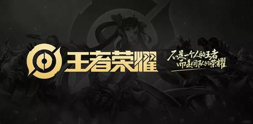 王者荣耀公众号答题界面示意图