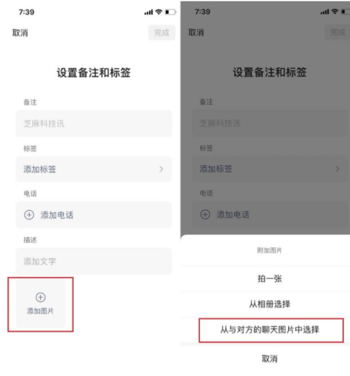 微信830正式版四大升级功能详解