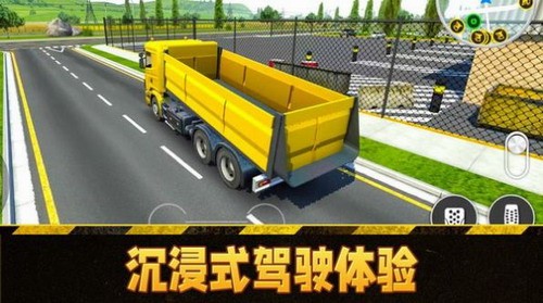 u6a21u62dfu6316u6398u673au9a7eu9a76u65e0u9650u94bbu77f3u7248
