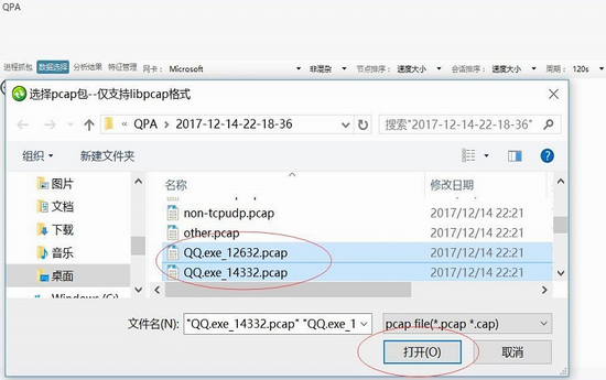 qpau6293u5305u6700u65b0u7248 